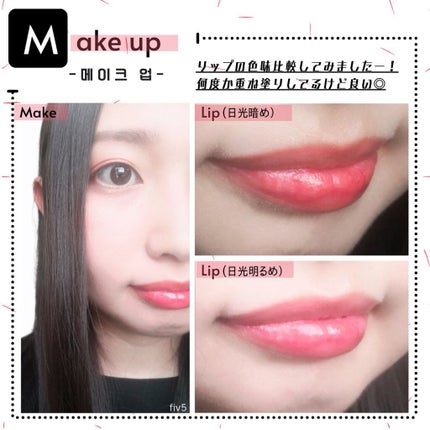 NAWAKIS MOISTY AURA TINT/NAWAKIS/口紅を使ったクチコミ(4枚目)