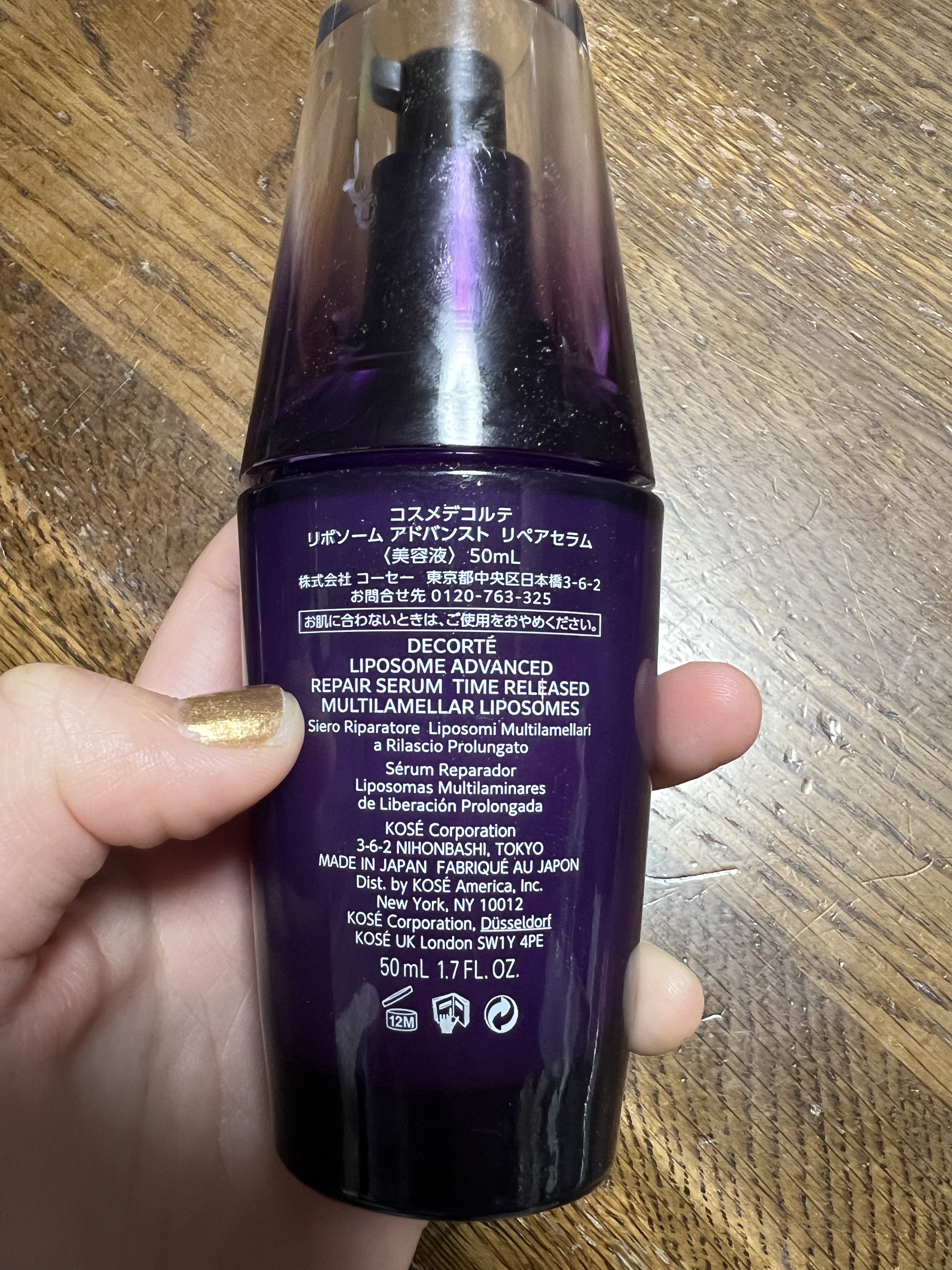 リポソーム アドバンスト　リペアセラム/DECORTÉ/美容液を使ったクチコミ（2枚目）