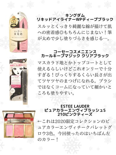 ピュア カラー エンヴィ ブラッシュ S 210 ピンク ティーズ/ESTEE LAUDER/パウダーチークを使ったクチコミ（3枚目）