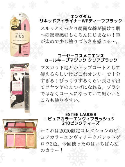 シークレットビューティーパウダー/キャンメイク/プレストパウダーを使ったクチコミ(3枚目)