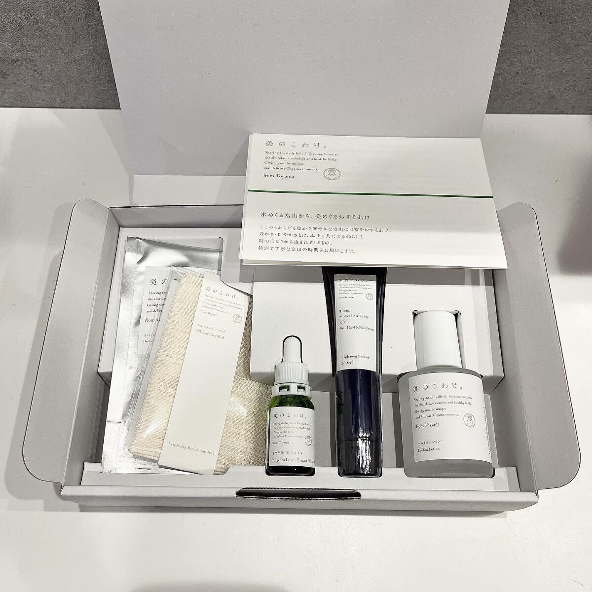 うるおう 温活＆スキンケアセット/美のこわけ/その他を使ったクチコミ（2枚目）