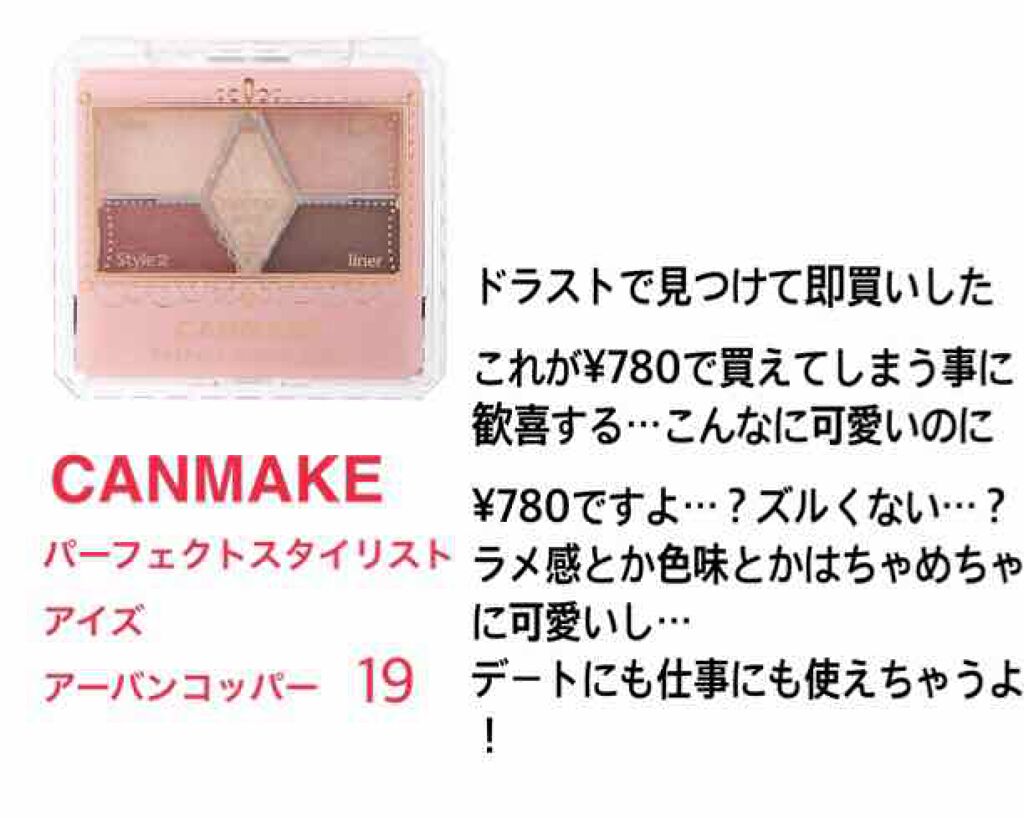 ヴィーナス誕生/ラッシュ/その他洗顔料を使ったクチコミ（1枚目）