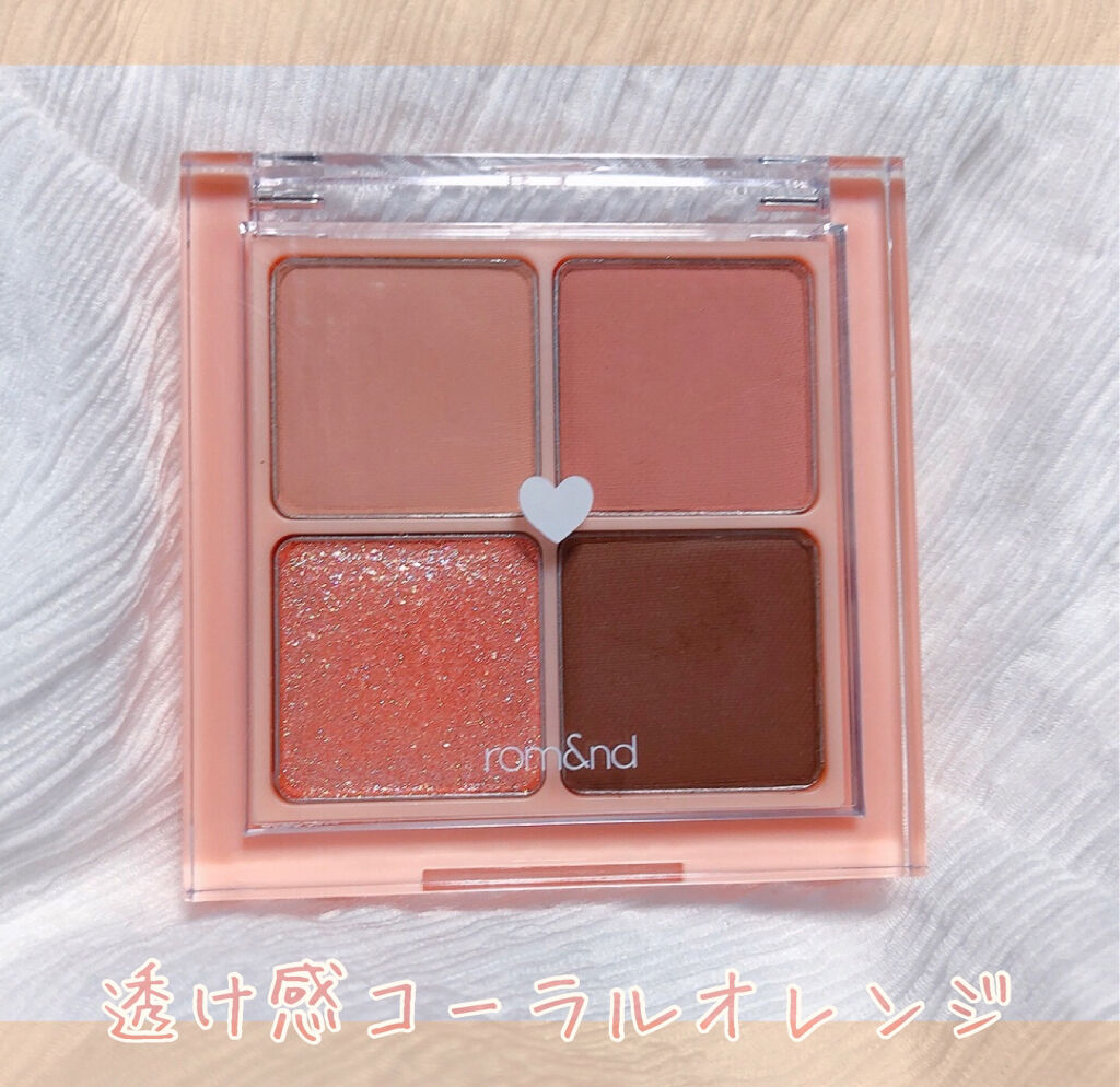 ベターザンアイズ/rom&nd/アイシャドウパレットを使ったクチコミ（1枚目）