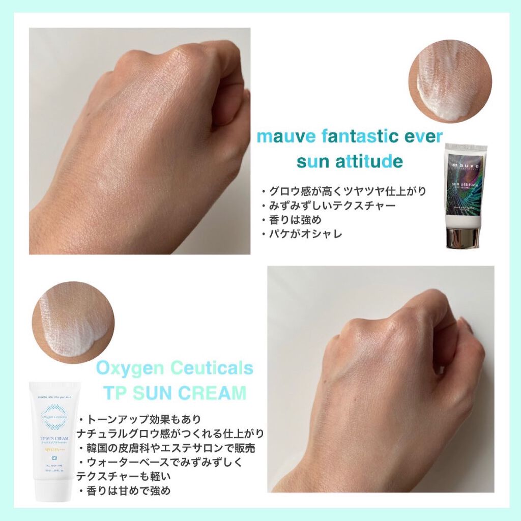 60デイズサンクリーム/XOUL/日焼け止め・UVケアを使ったクチコミ（2枚目）