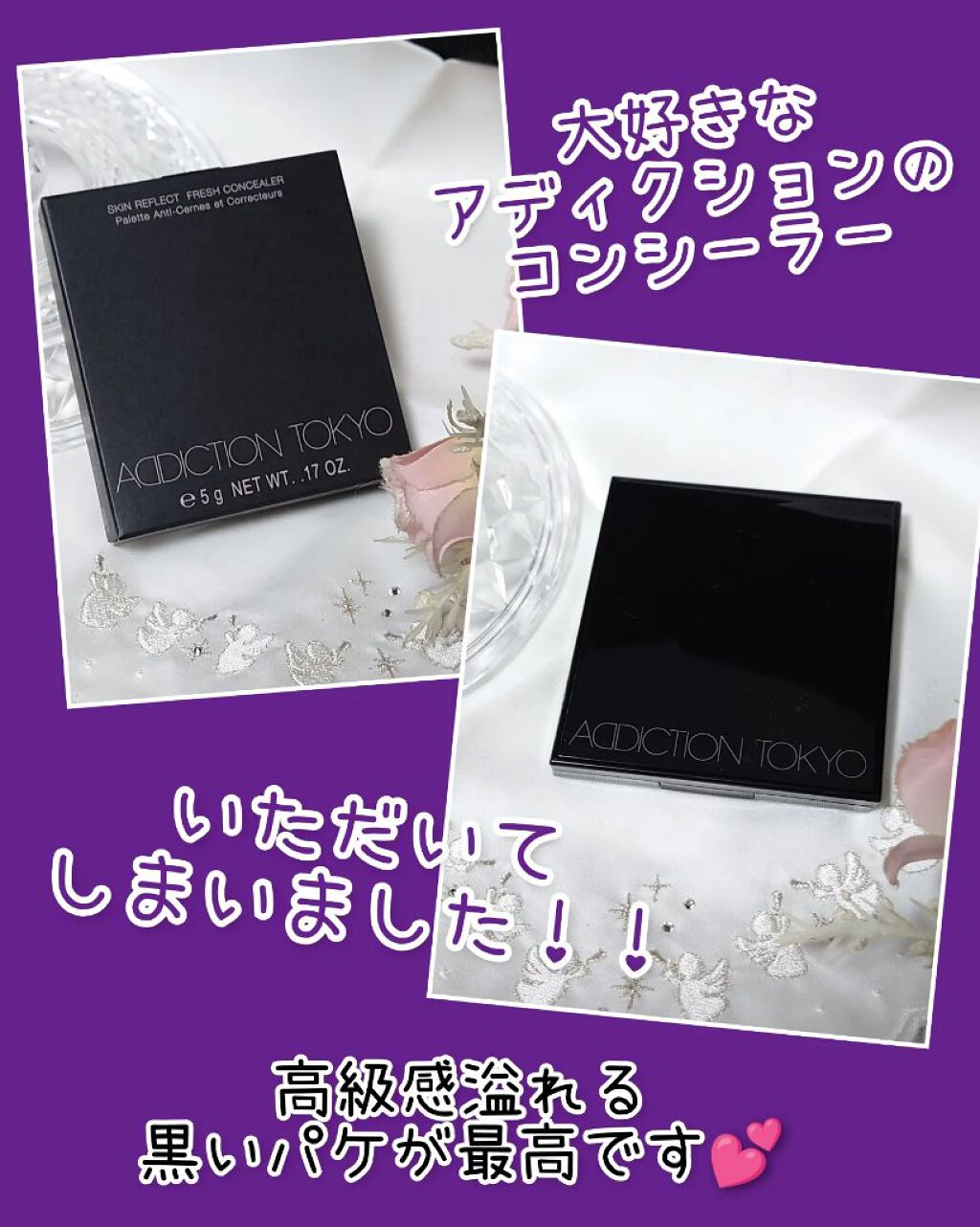 カラーミキシングコンシーラー/キャンメイク/パレットコンシーラーを使ったクチコミ（2枚目）