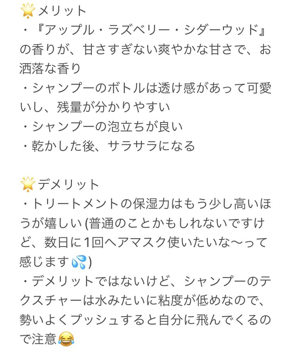 TuRUN ウルツヤスタイル シャンプー／トリートメント/STYLEE/市販シャンプーを使ったクチコミ（2枚目）