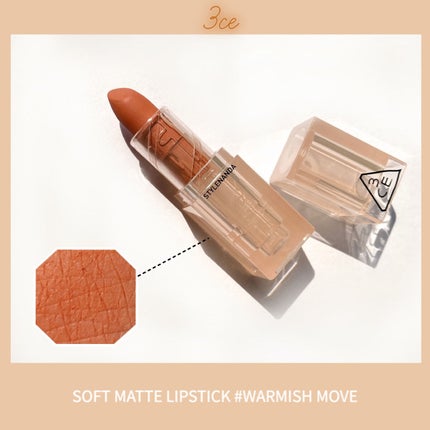 3CE SOFT MATTE LIPSTICK/3CE/口紅を使ったクチコミ(1枚目)