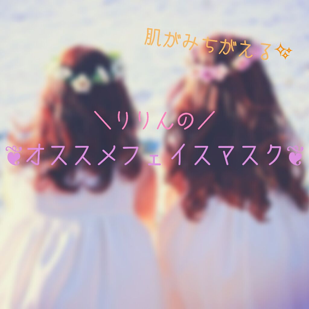 0.2エアフィットマスク/ETUDE/シートマスク・パックを使ったクチコミ(1枚目)