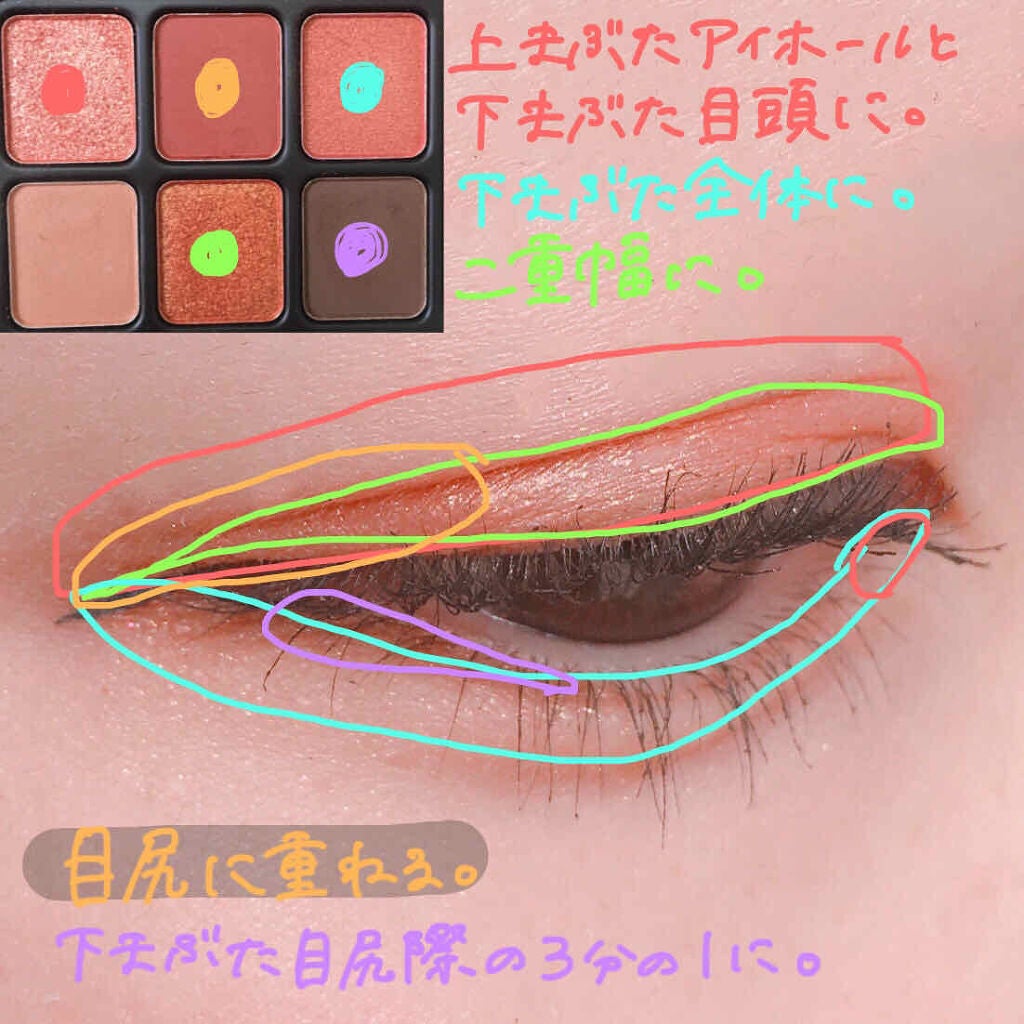 ラブ・ライナー リキッドアイライナーR3/ラブ・ライナー/リキッドアイライナーを使ったクチコミ(3枚目)