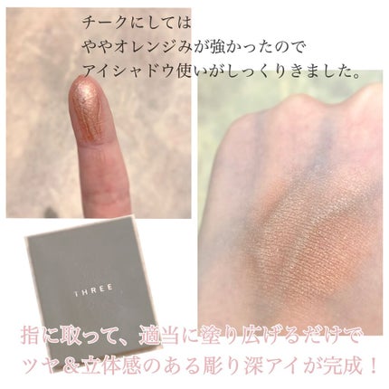 THREE シマリング グロー デュオ/THREE/クリームハイライトを使ったクチコミ(2枚目)