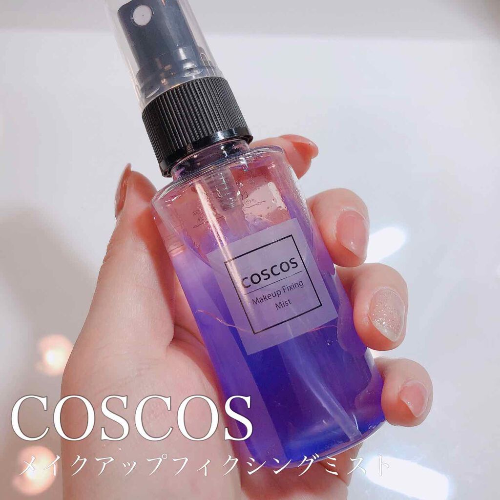 メイクアップフィクシングミスト/COSCOS/フィックスミストを使ったクチコミ(1枚目)