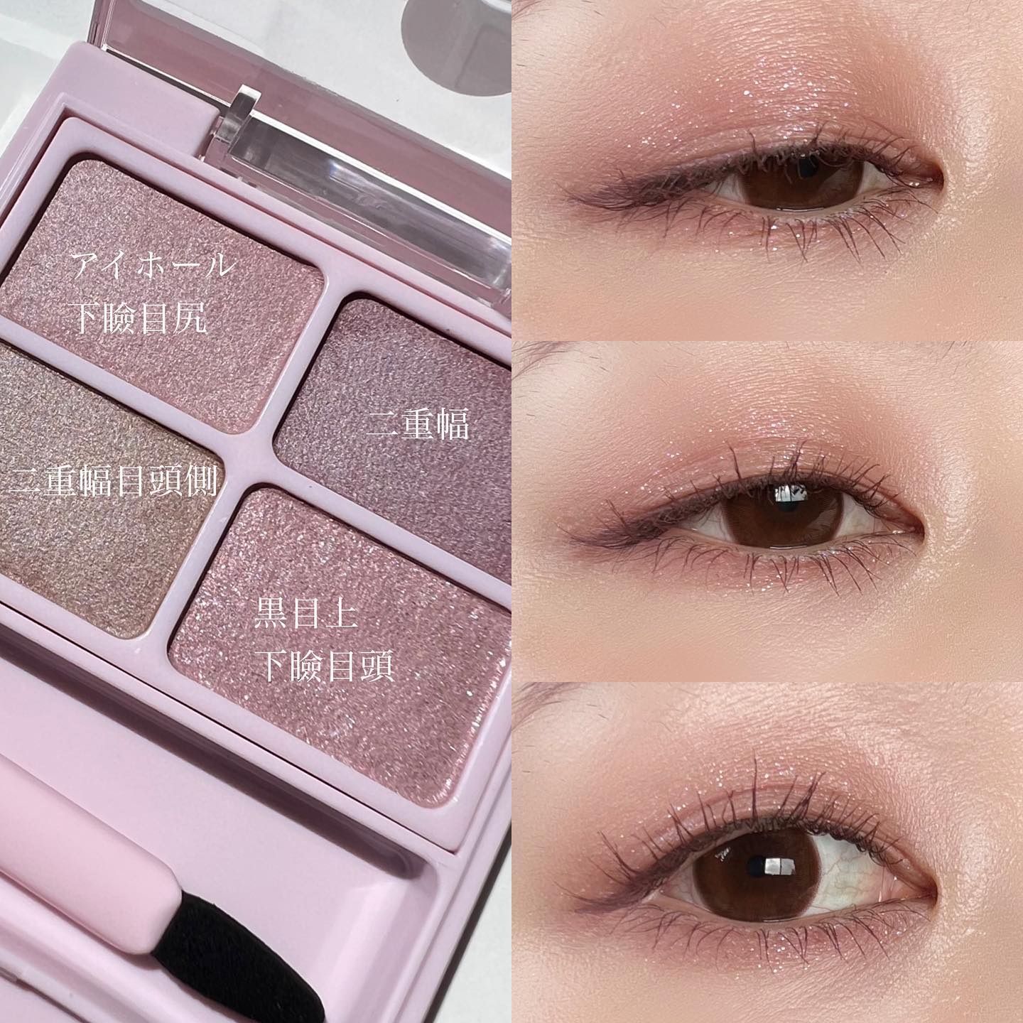 デイジードール アイカラー パレット/DAISY DOLL by MARY QUANT/アイシャドウパレットを使ったクチコミ（3枚目）