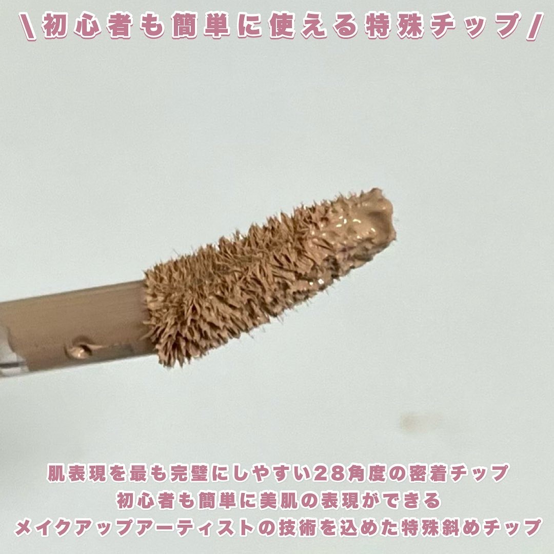 ダーマシンコンシーラー/23years old/リキッドコンシーラーを使ったクチコミ（3枚目）