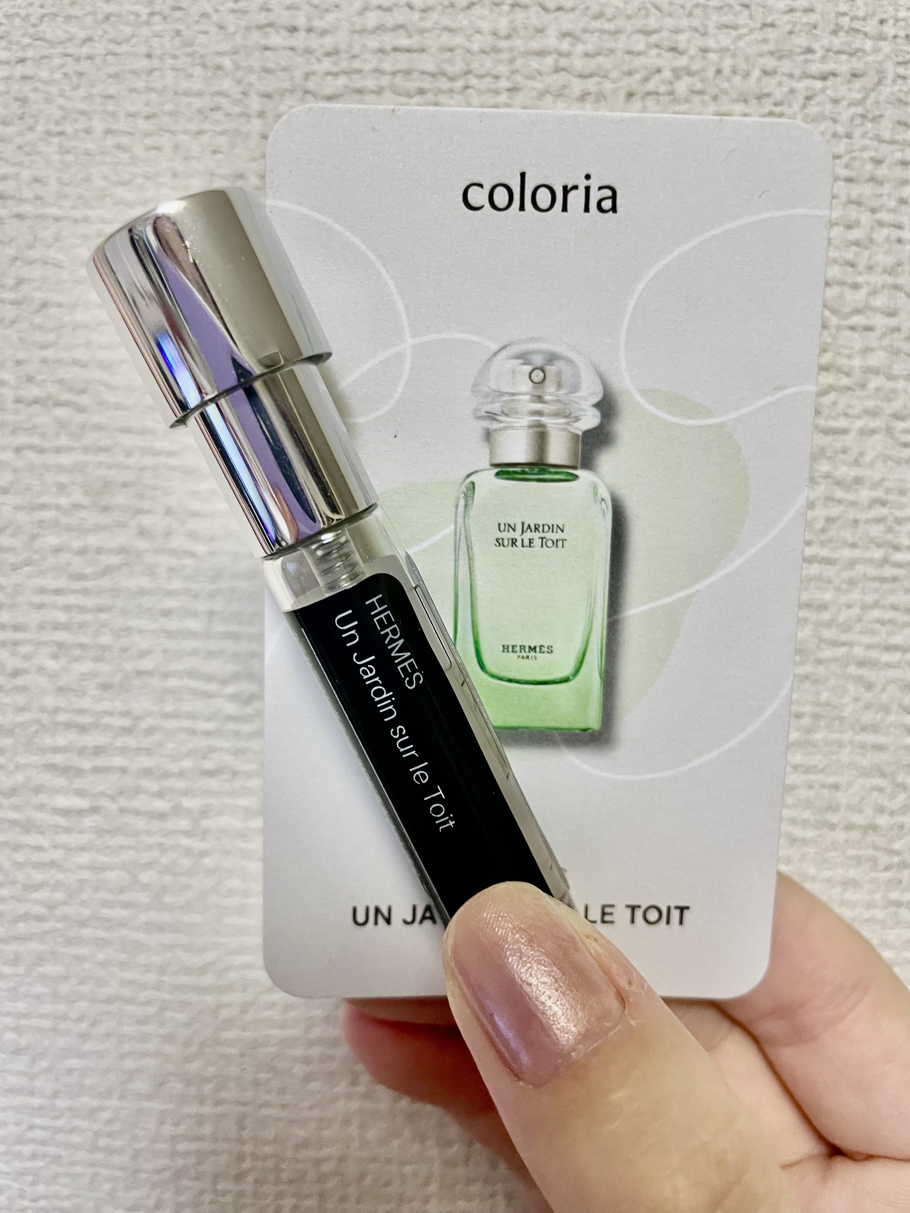 試してみた】エルメス オー ド トワレ 《屋根の上の庭》のリアルな