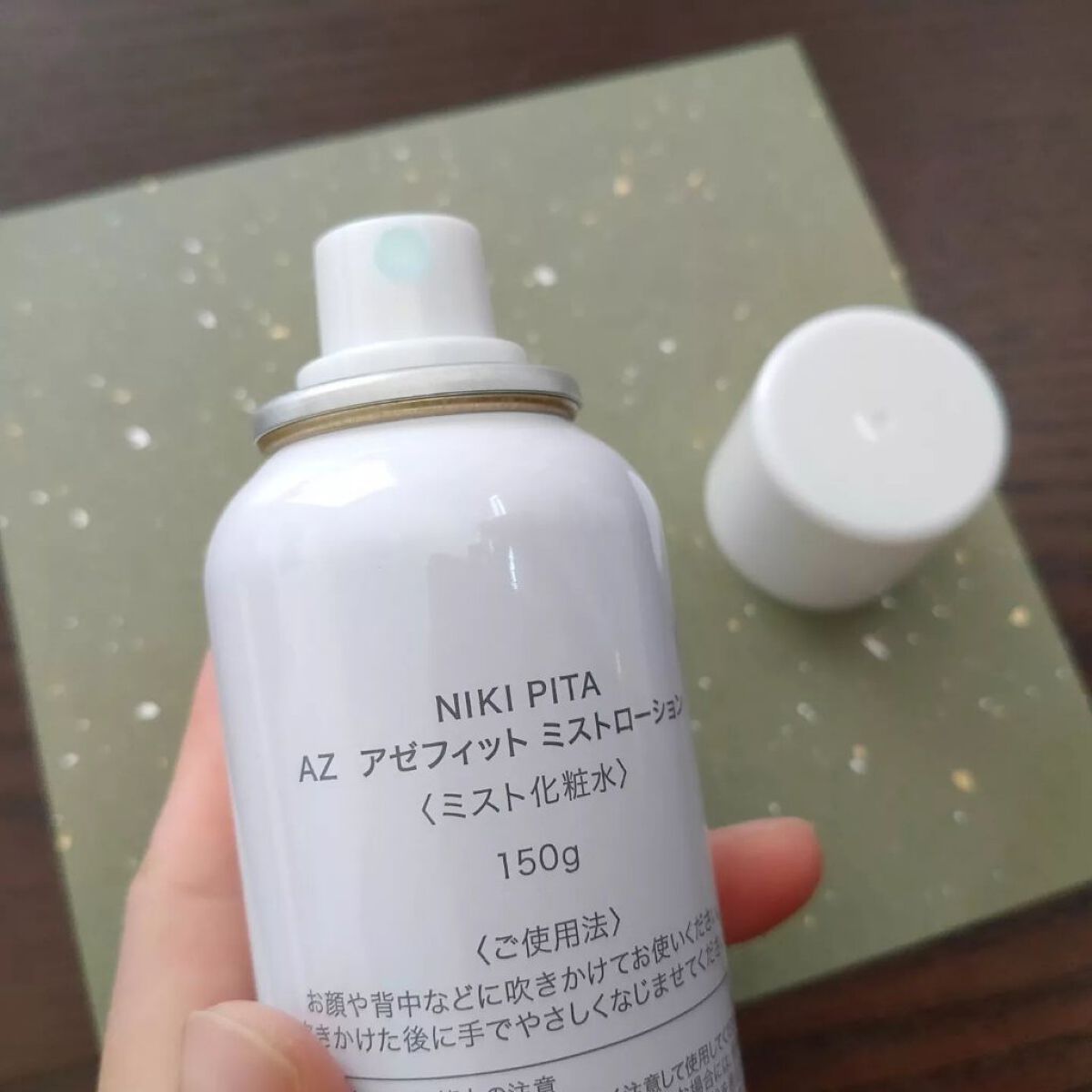 AZ アゼフィットスポッツ/NIKI PITA/フェイスクリームを使ったクチコミ（3枚目）