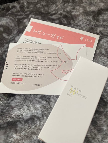 RMK Wトリートメントオイル/RMK/ブースター・導入液を使ったクチコミ(1枚目)