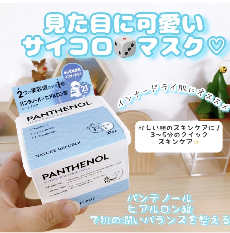 アンチリンクルエフェクトアンプルオリジン/MIGUHARA/美容液を使ったクチコミ（2枚目）