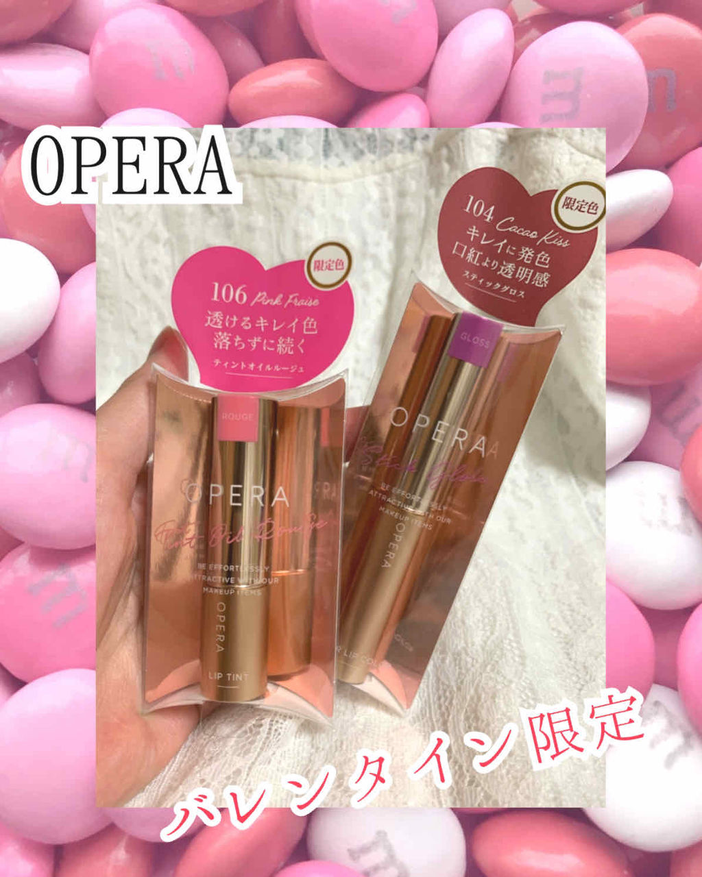 オペラ シアーリップカラー RN/OPERA/リップグロスを使ったクチコミ（1枚目）