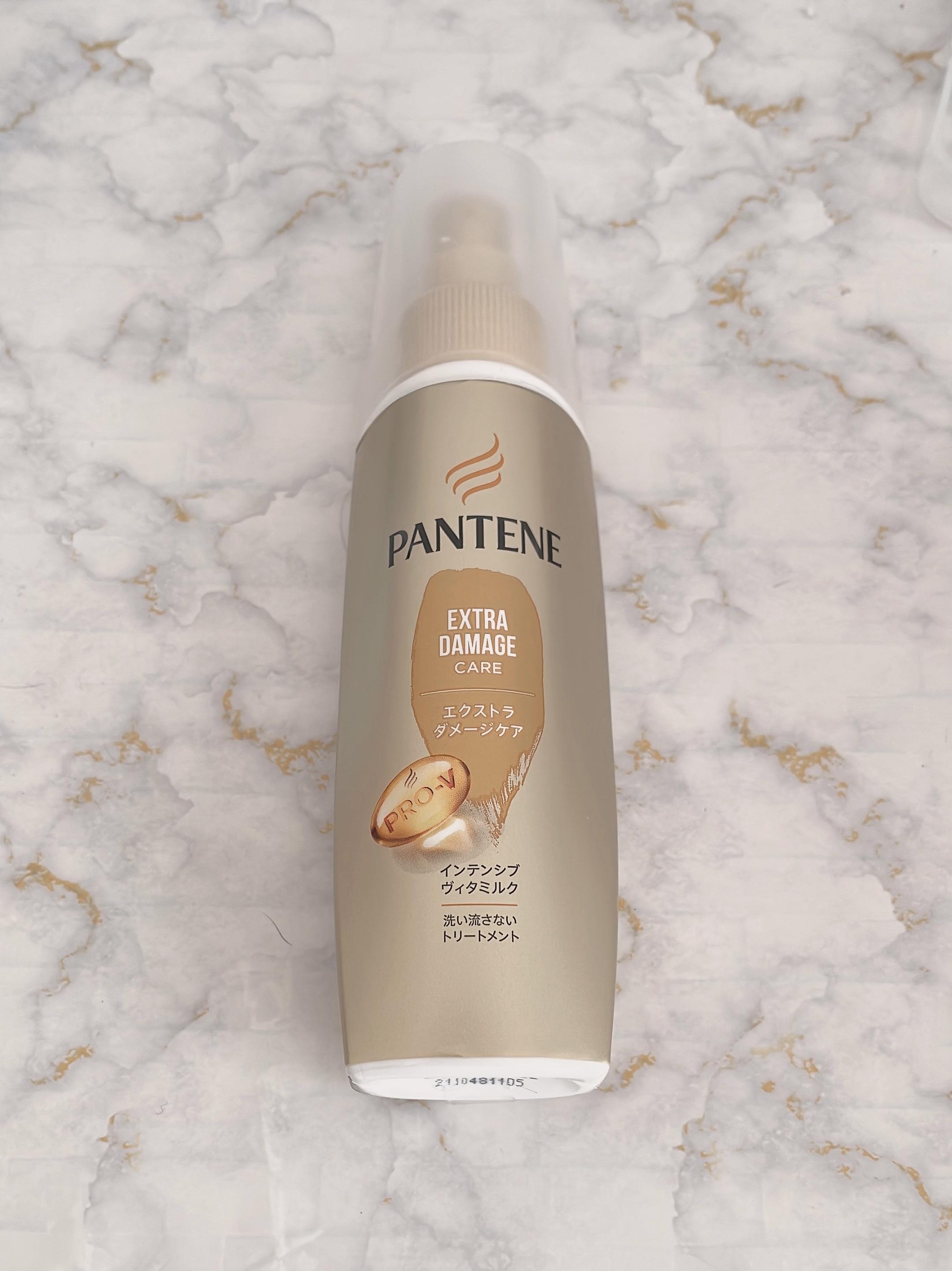  エクストラダメージケア  インテンシブ ヴィタミルク/パンテーン/ヘアミルクを使ったクチコミ（1枚目）