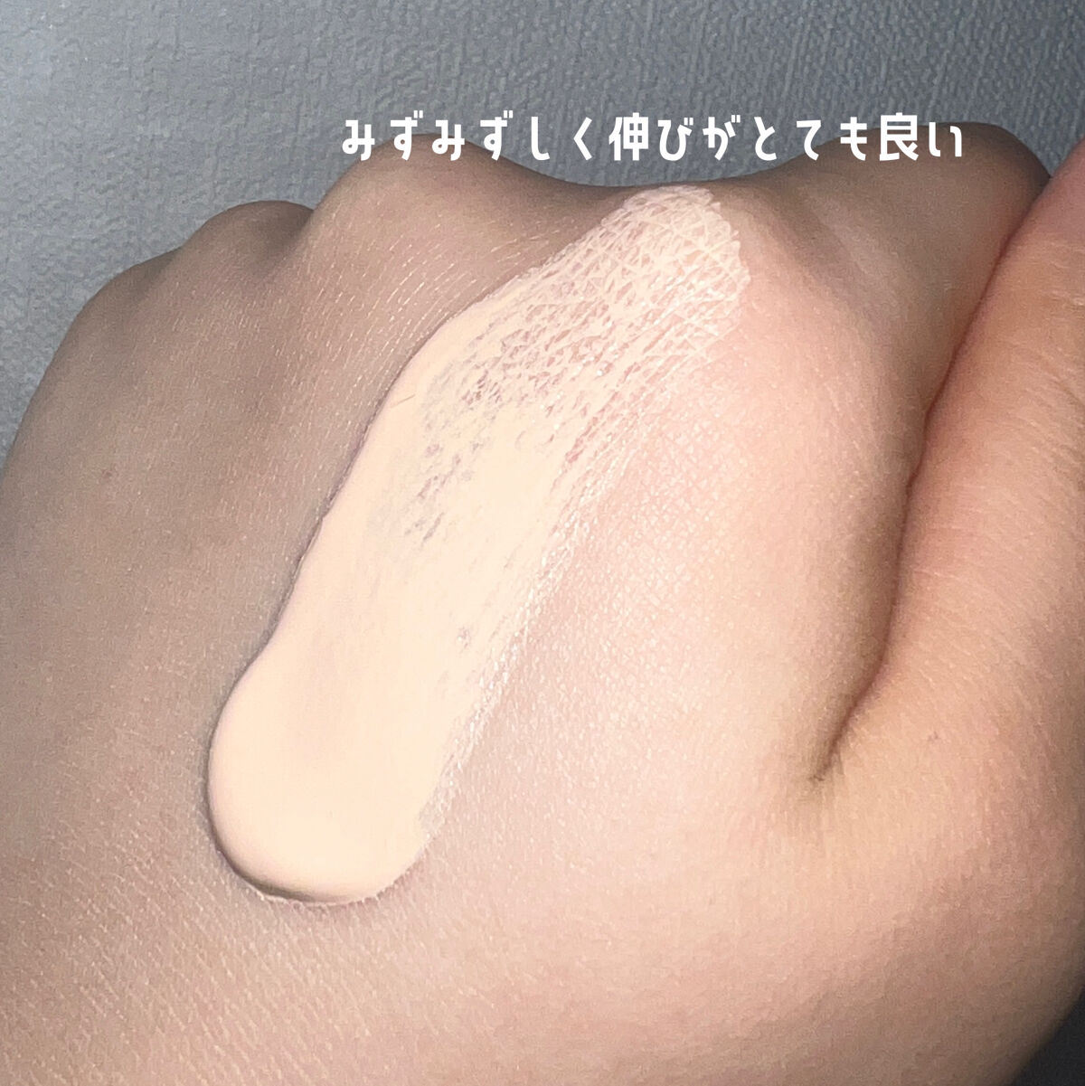 フィットミー フレッシュ ティント/MAYBELLINE NEW YORK/ベースメイクを使ったクチコミ（2枚目）