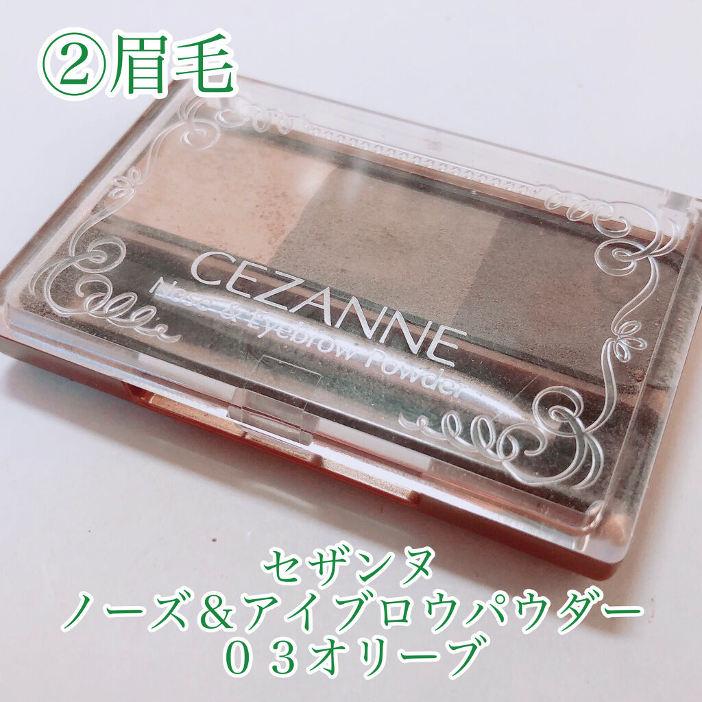 クリアウェルネス UV ディフェンス ミルク/雪肌精/日焼け止めミルクを使ったクチコミ（3枚目）