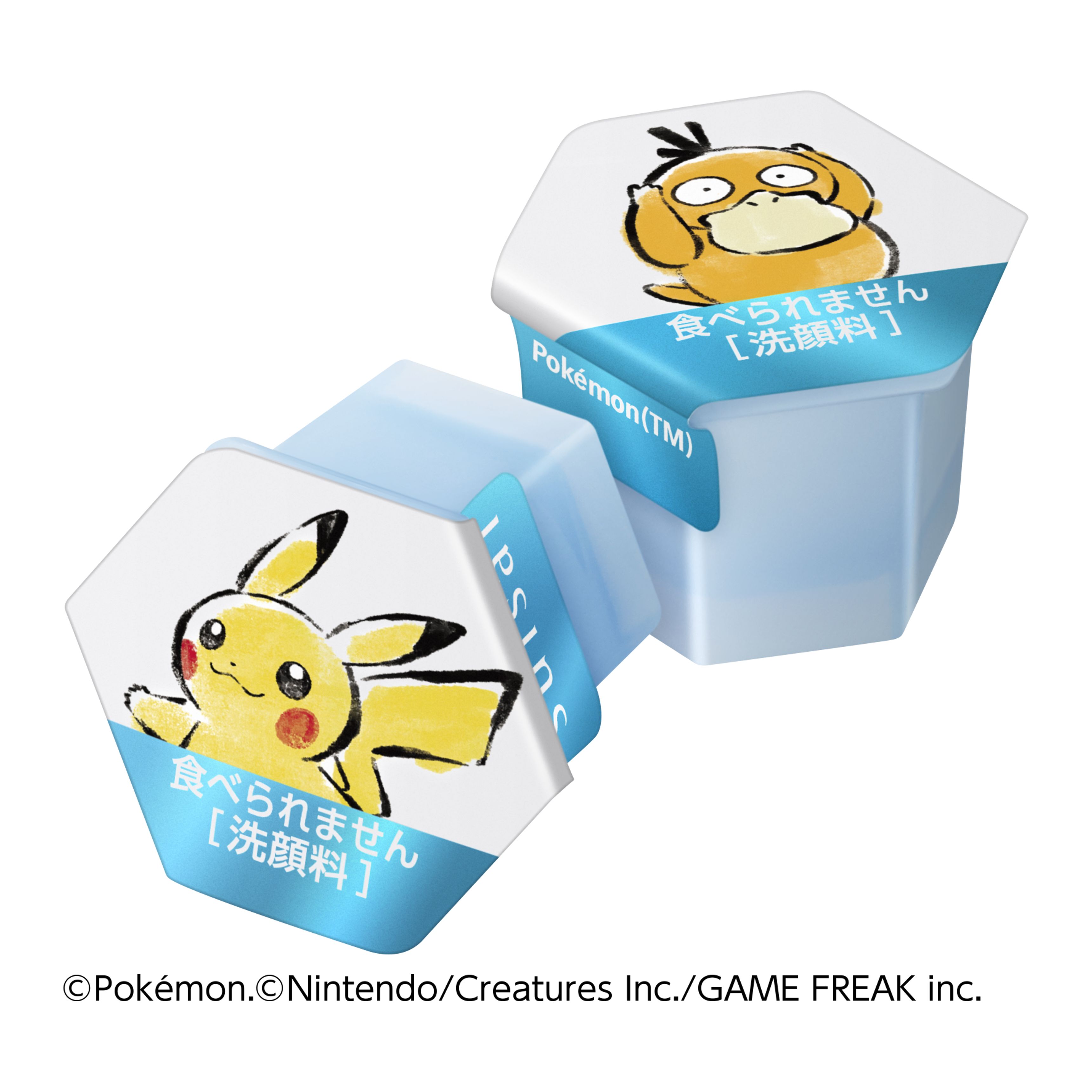 スイサイ ビューティクリア パウダーウォッシュN PO コダックデザイン(日本限定)