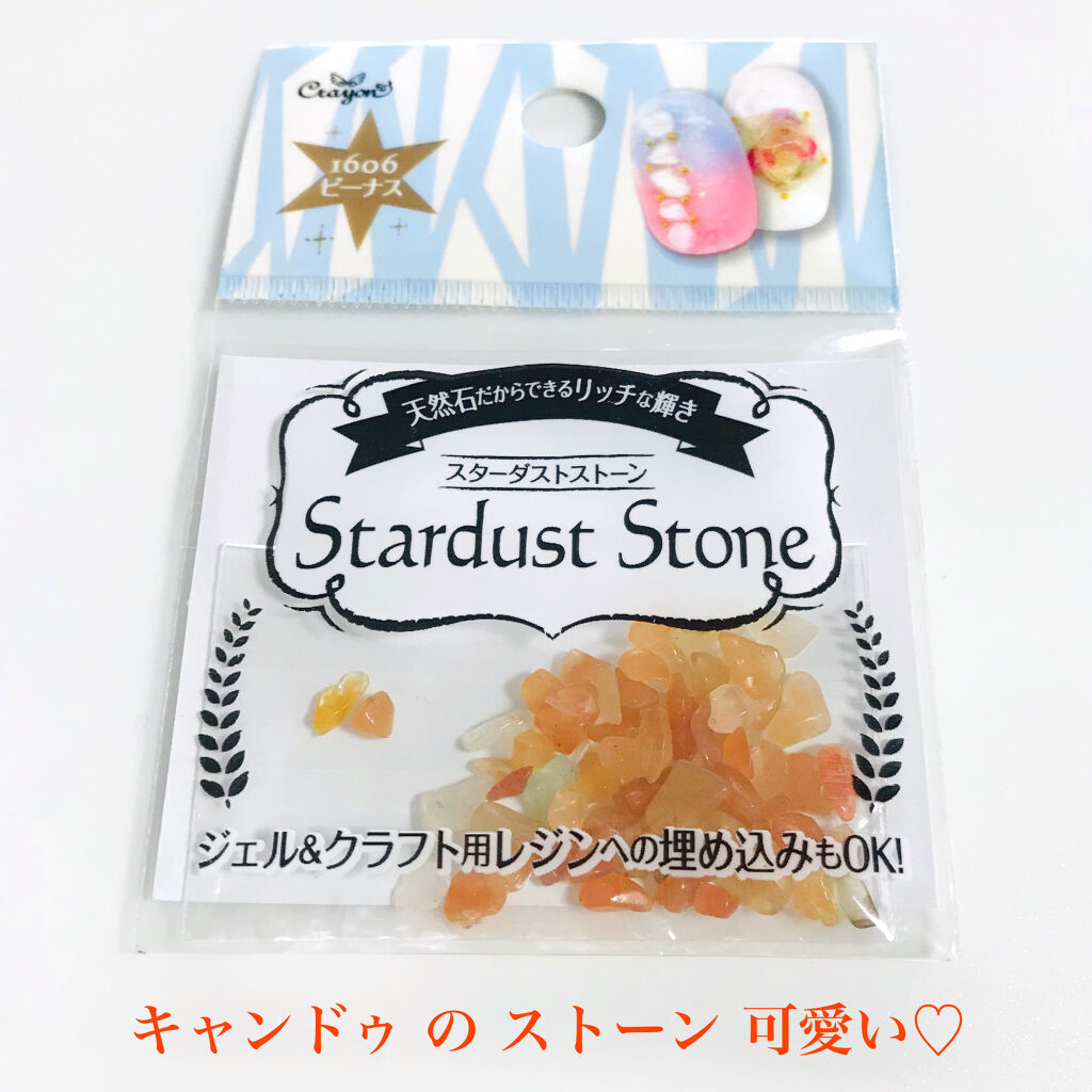 クイッククリスタルコートⅡ/ネイリスト/ネイルトップコートを使ったクチコミ（3枚目）