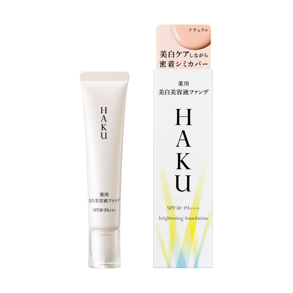 試してみた】薬用 美白美容液ファンデ（医薬部外品） / HAKUのリアルな口コミ・レビュー | LIPS