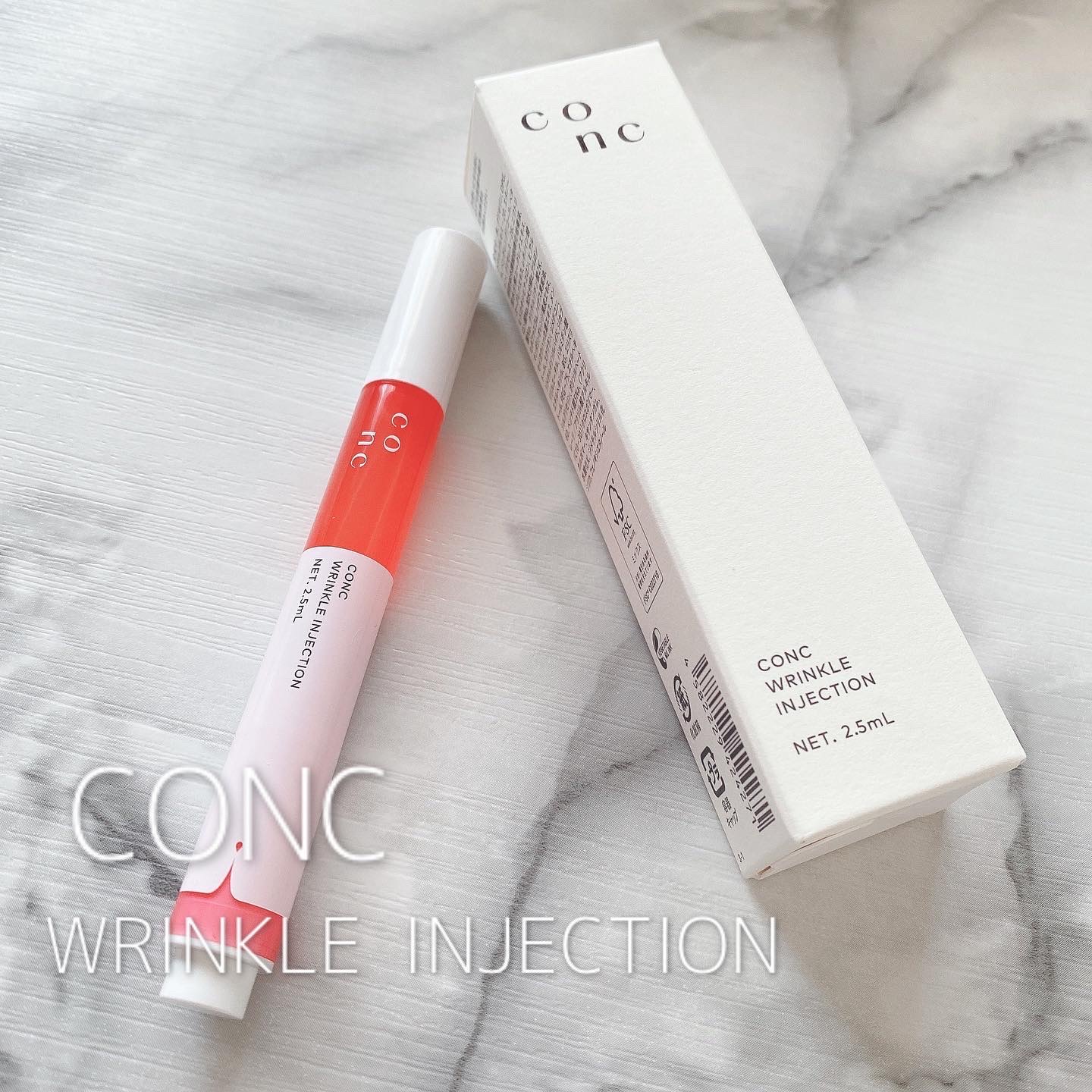 リンクル インジェクション｜CONCの効果に関する口コミ