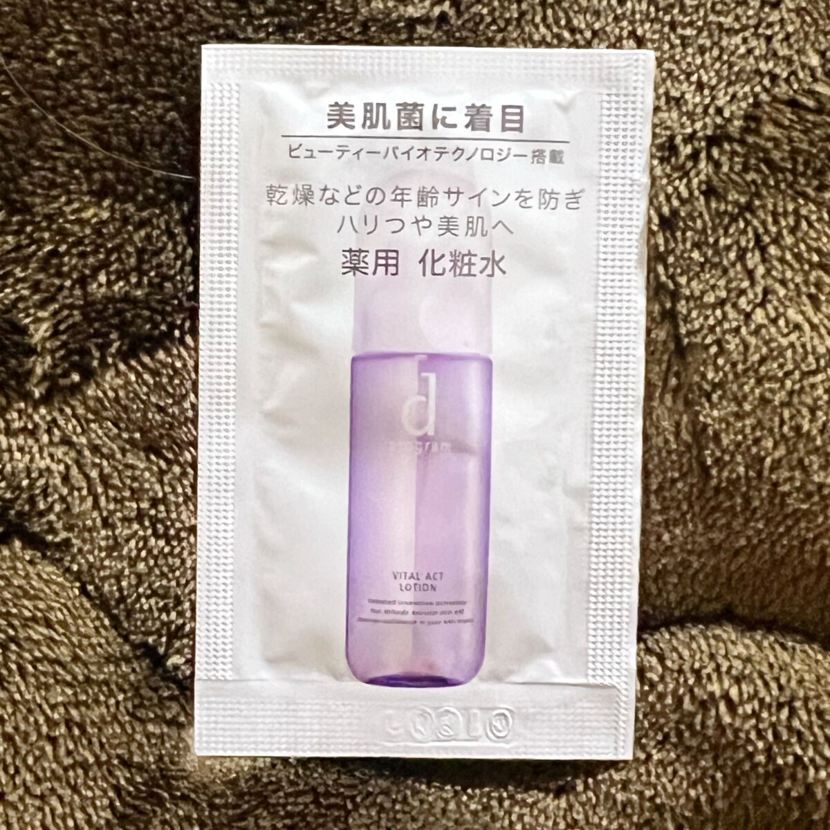 𖦊　𖠰　𖥍　𖣰　𖥸　𖦥　𖦞　𖧷　𖢇　𖧡　𖣔

サンプル使用の備忘録 vol.28


d プログラム
バイタルアクト ローション MB

125ml/4,840円
レフィルあり


・dプログラムのアンチエイジングライ