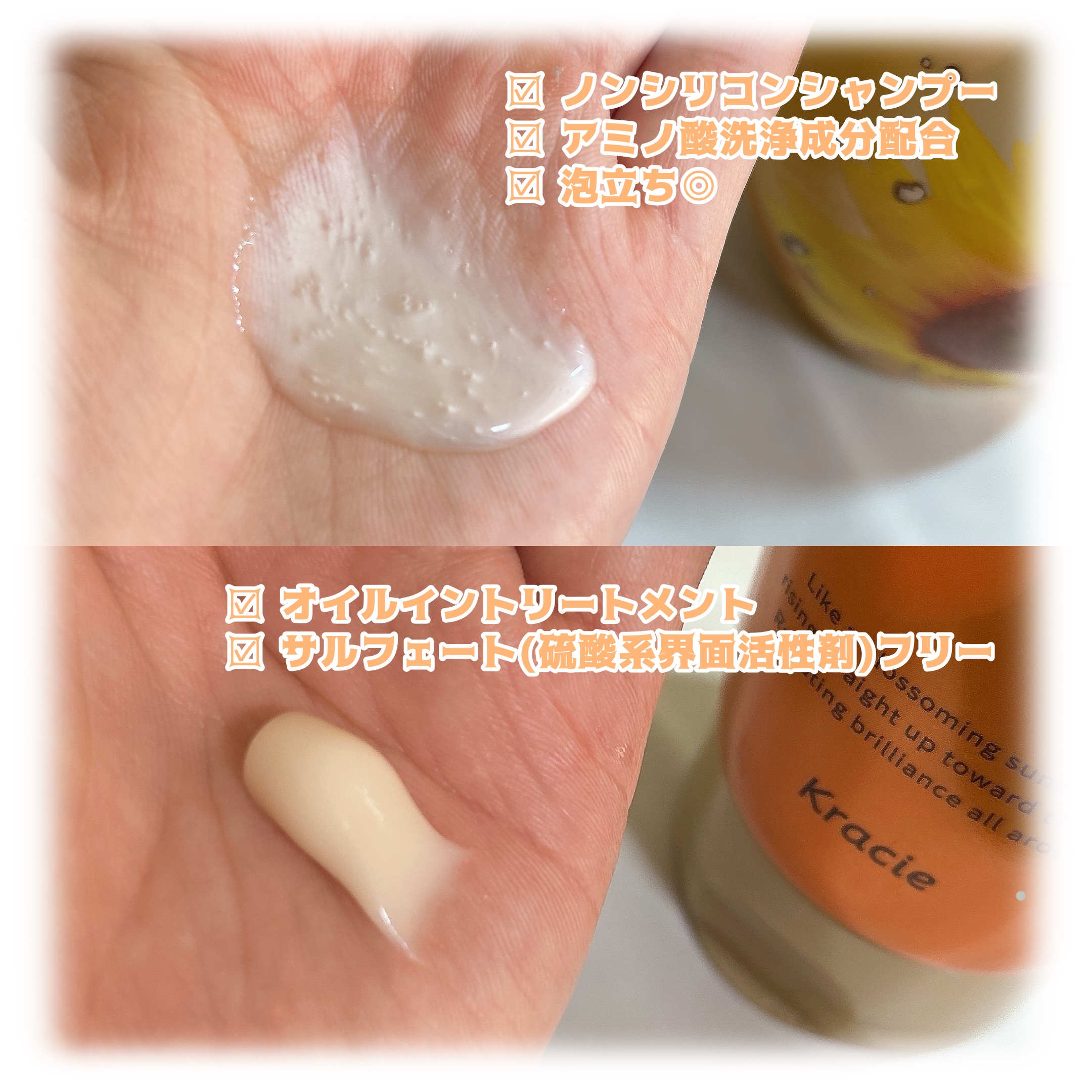 オイルイントリートメント(リッチ＆リペア)/ディアボーテ/洗い流すヘアトリートメントを使ったクチコミ（2枚目）