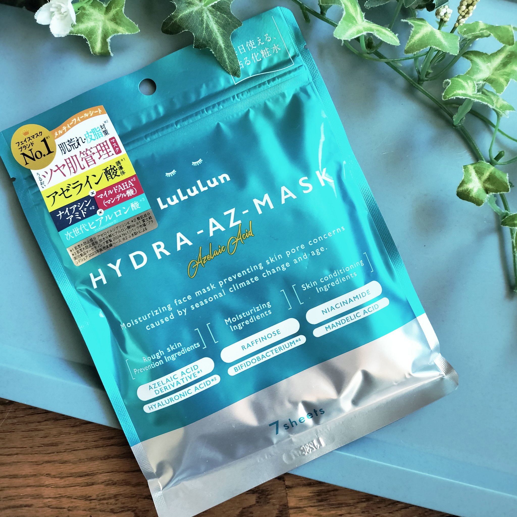 ルルルン ハイドラ AZ マスク/ルルルン/シートマスク・パックを使ったクチコミ（1枚目）