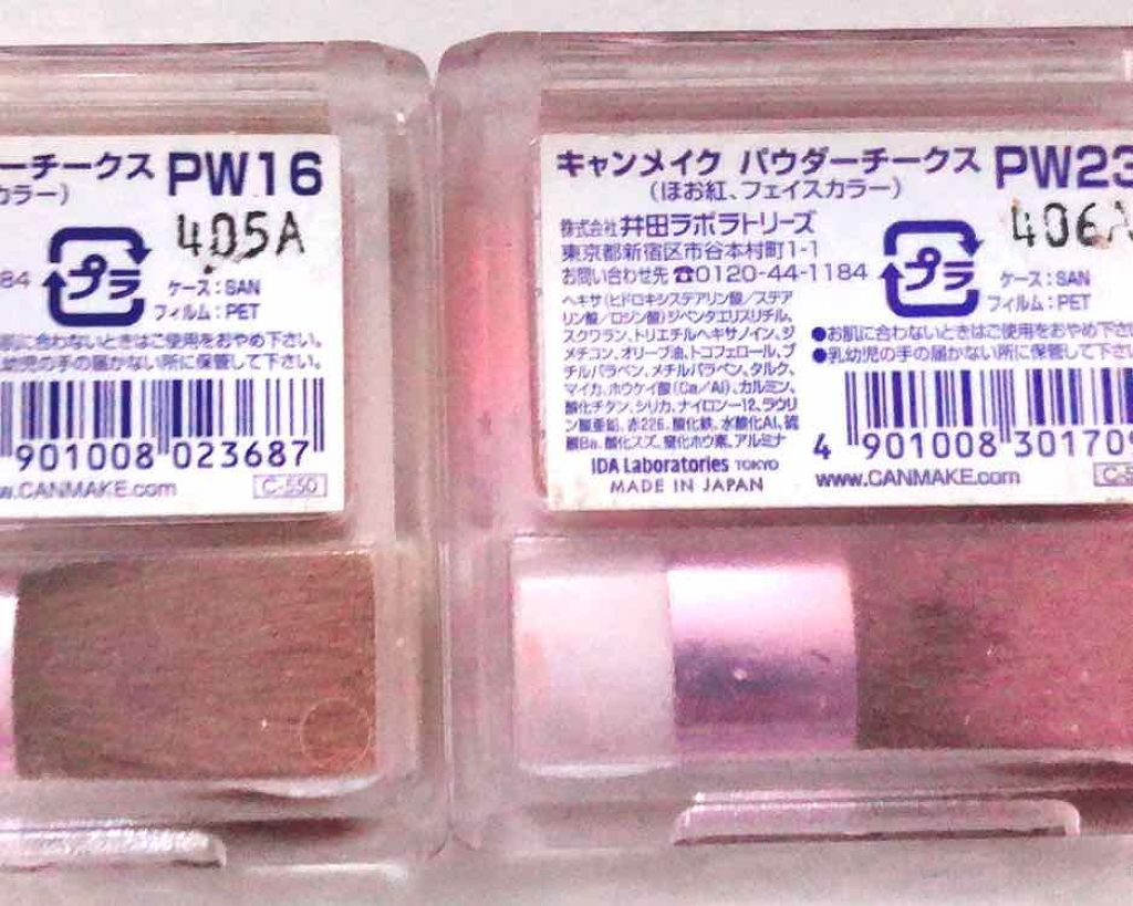 【旧品】パウダーチークス/キャンメイク/パウダーチークを使ったクチコミ（2枚目）