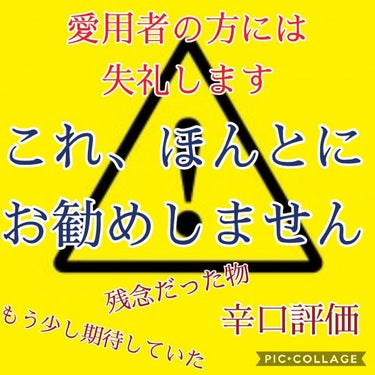 ニベアサン ウォータージェル クイックローション/ニベア/日焼け止め・UVケアを使ったクチコミ（1枚目）