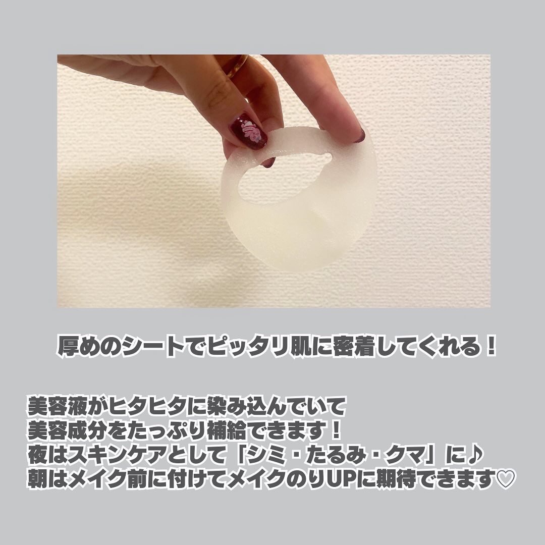 を使ったクチコミ（3枚目）