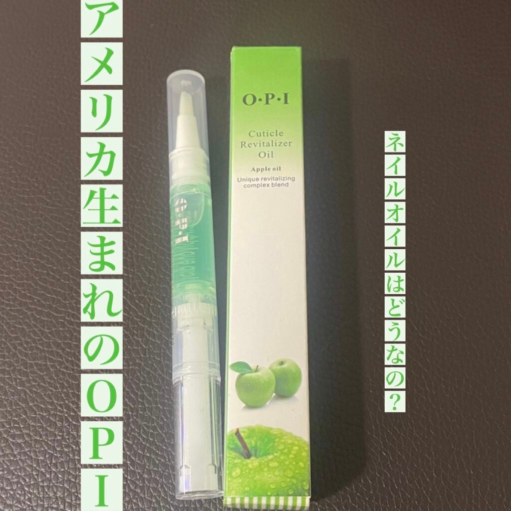 キューティクルネイルオイル ペンタイプ/No nail No life/ネイル用品を使ったクチコミ(1枚目)