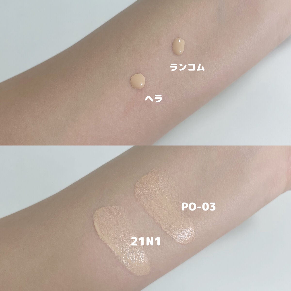 シルキーステイファンデーション/HERA/リキッドファンデーションを使ったクチコミ(2枚目)