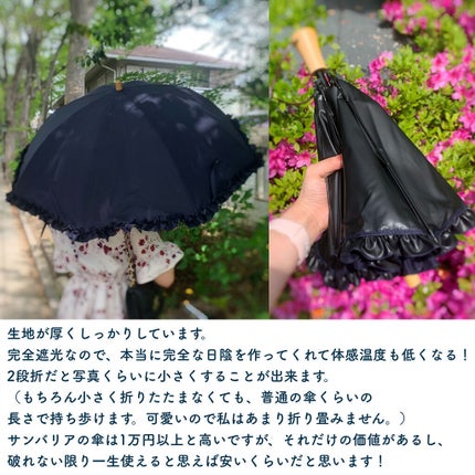 サンバリア100/サンバリア100/日傘を使ったクチコミ(3枚目)