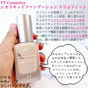 VT シカ リキッドファンデーション スリムフィットのクチコミ「＼今話題のCICAシリーズはファンデもあるよ／
VT Cosmetics 🇰🇷
☑シカリキッド.....」（2枚目）