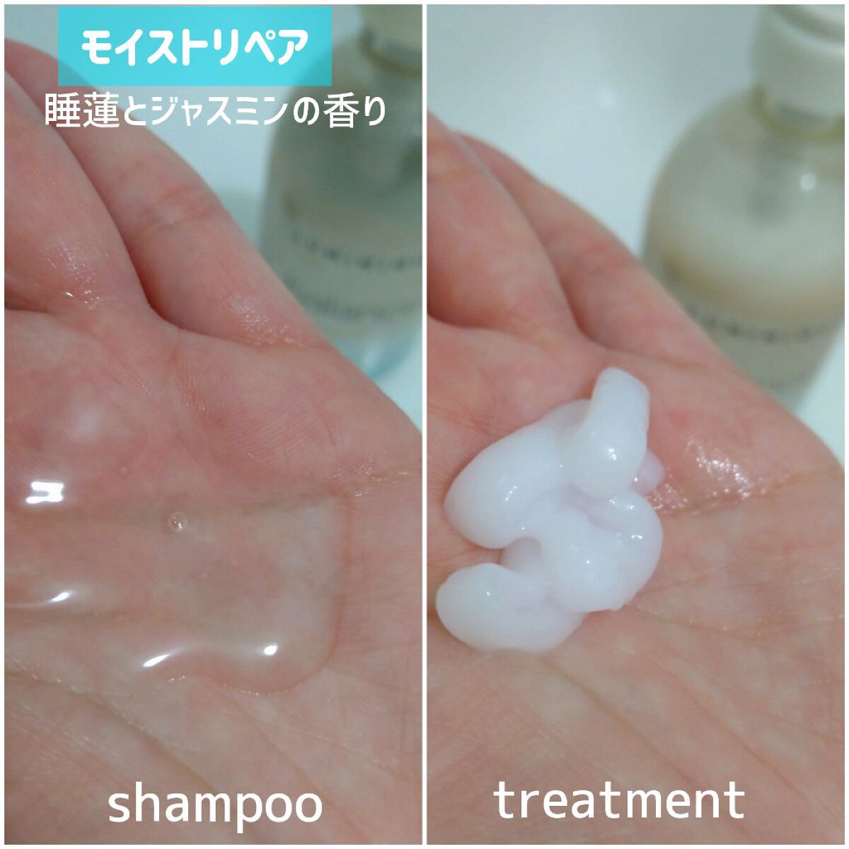 ルミニーク バランス モイストリペア シャンプー/トリートメント/LUX/市販シャンプーを使ったクチコミ（3枚目）