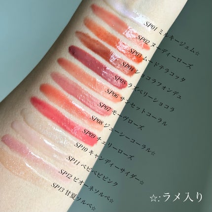 ちゅるリップランパー/muice/リッププランパーを使ったクチコミ(2枚目)
