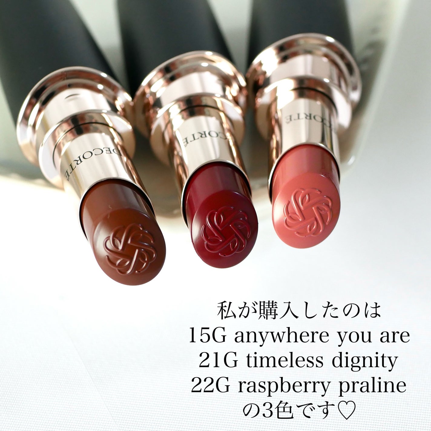 ルージュデコルテ クリームグロウ/DECORTÉ/口紅を使ったクチコミ(2枚目)