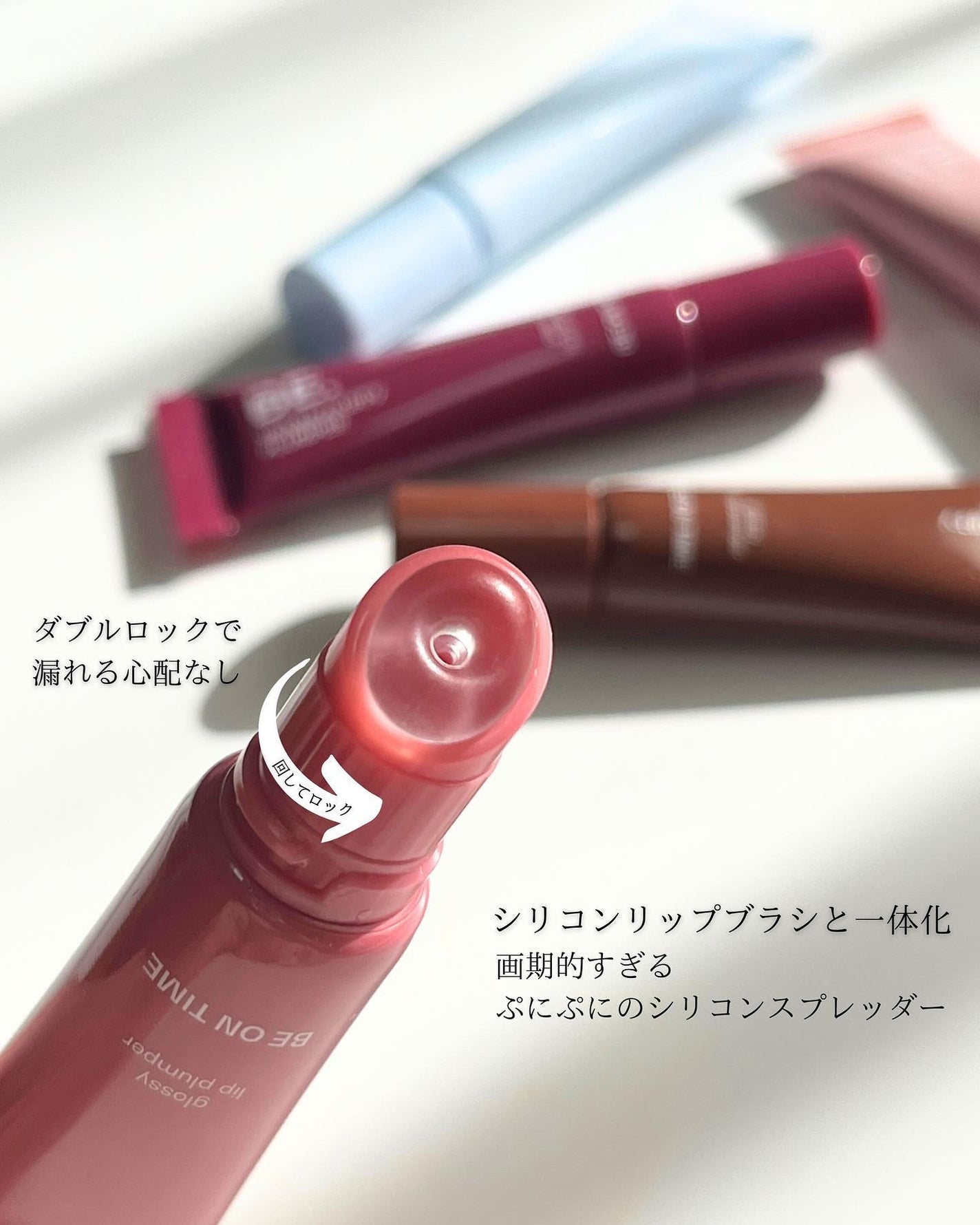 Vegan Allday Lip Balm/BE ON TIME/リップケアを使ったクチコミ(2枚目)