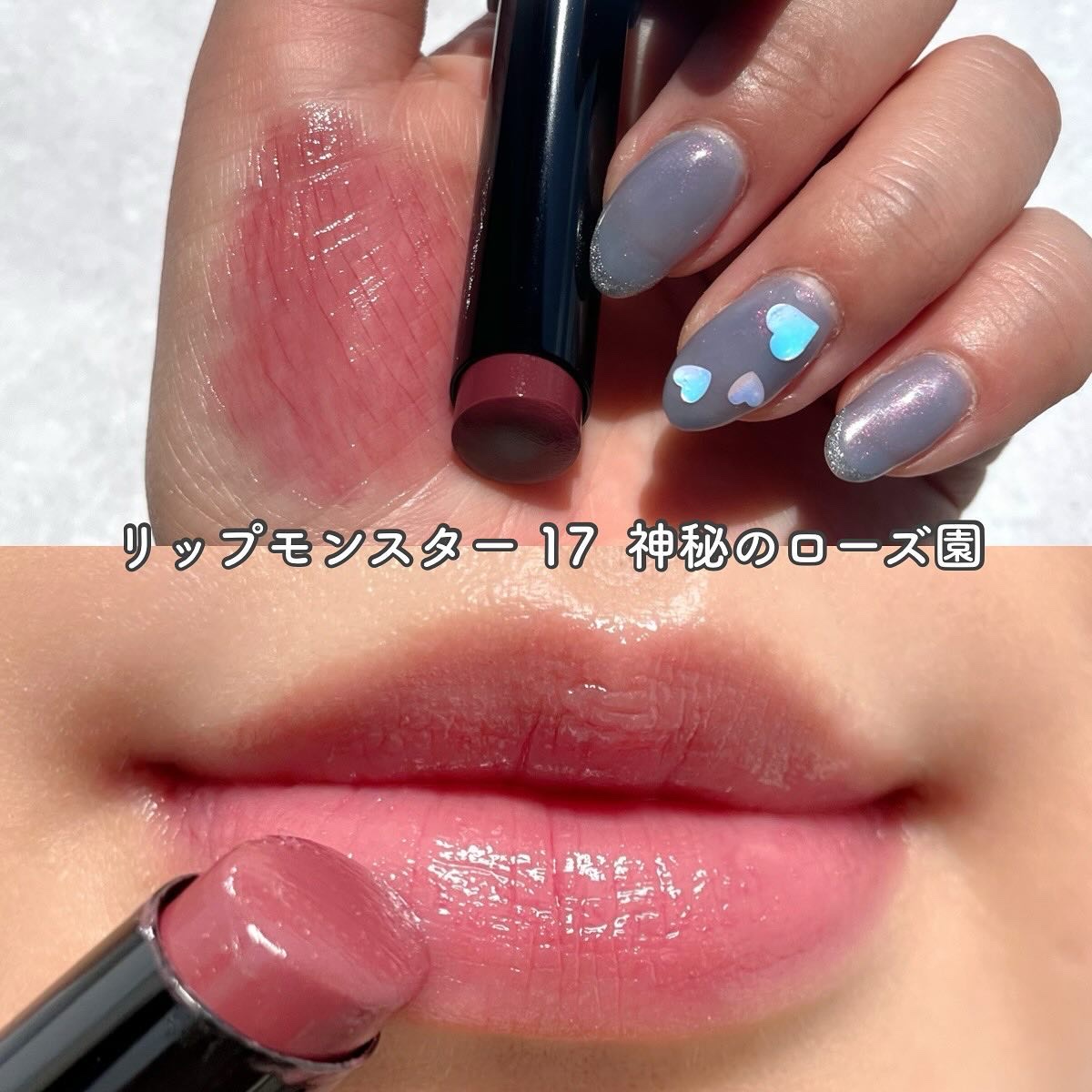 ケイト リップモンスター 17 神秘のローズ園/KATE/口紅を使ったクチコミ（3枚目）