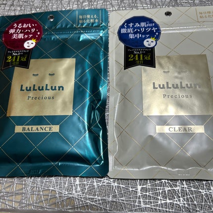 ルルルンプレシャス GREEN(バランス)【旧】/ルルルン/シートマスク・パックを使ったクチコミ(7枚目)