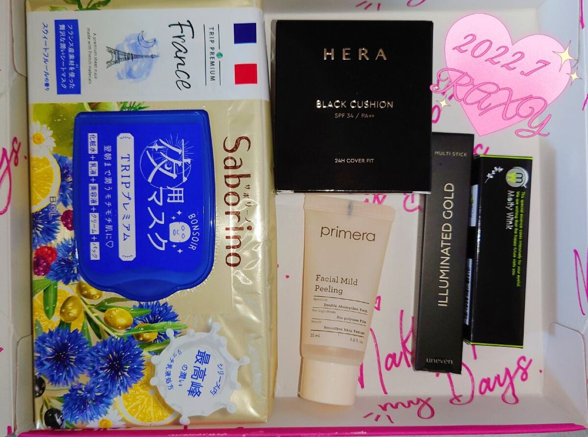 RAXY/Rakuten/その他を使ったクチコミ(1枚目)