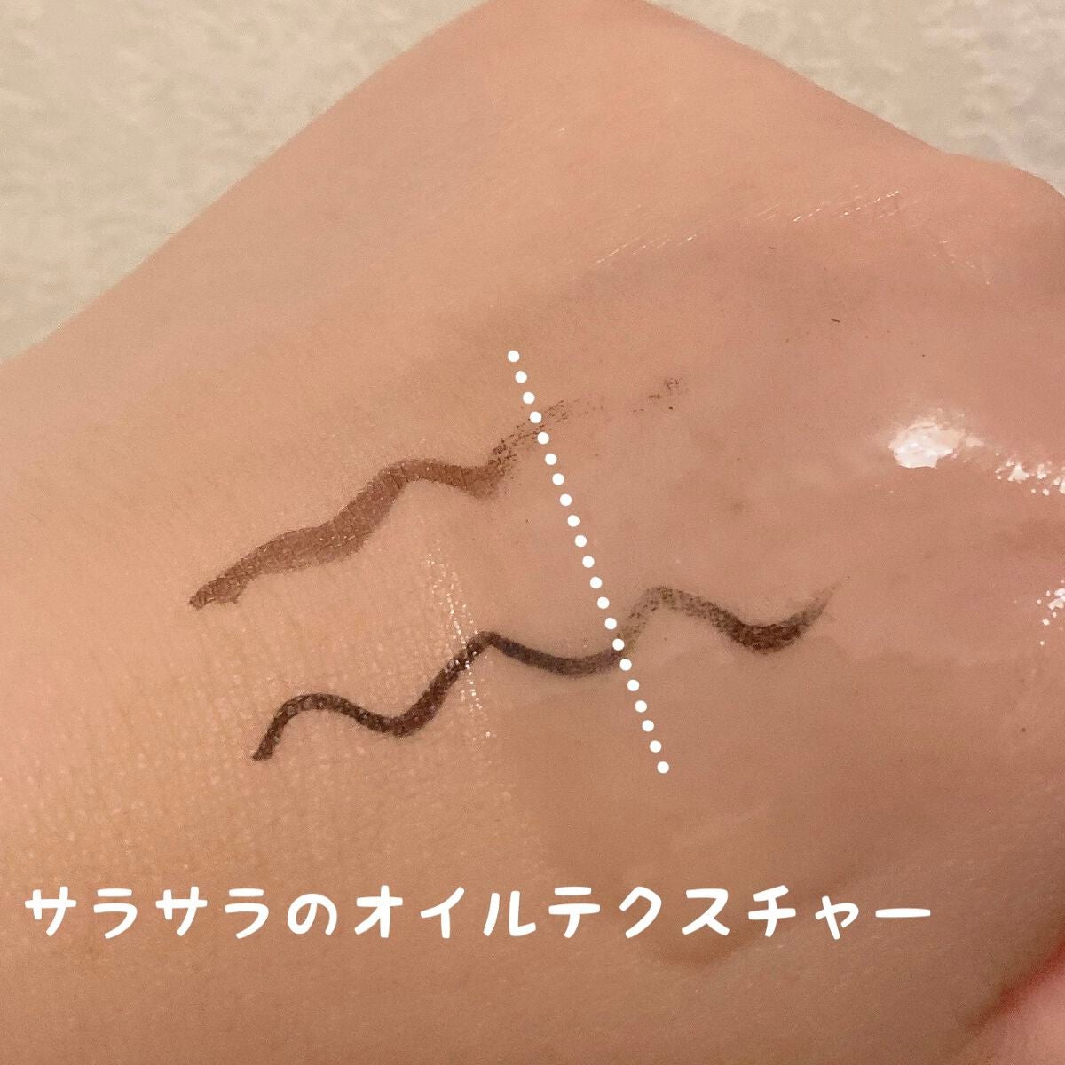 シカマイルドクレンジングオイル/VT/オイルクレンジングを使ったクチコミ(2枚目)