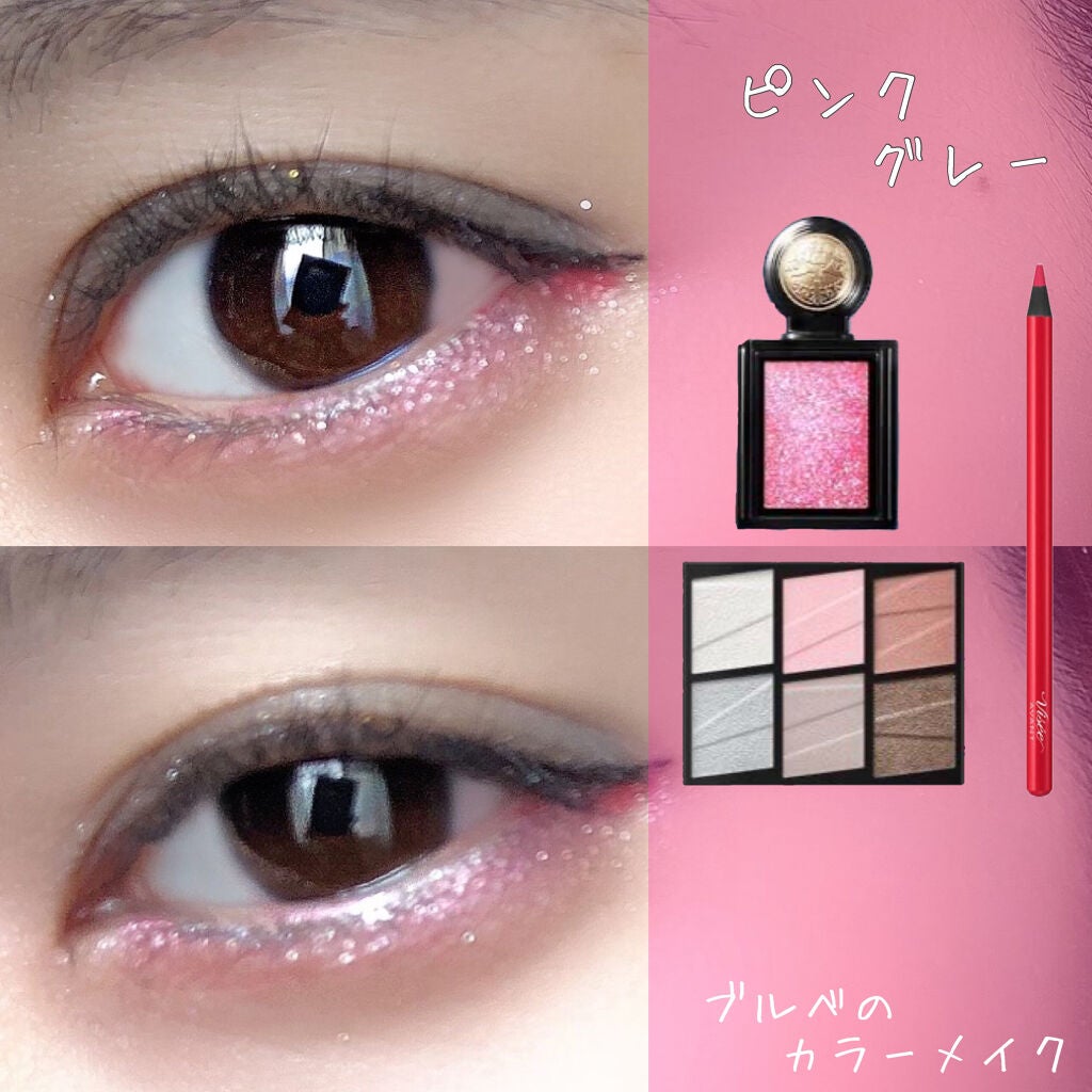 ヴィセ アヴァン リップ&アイカラー ペンシル/Visée/ペンシルアイライナーを使ったクチコミ(1枚目)