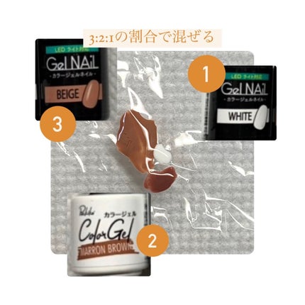 ジェルネイル(ライト対応)/セリア/ジェルネイルを使ったクチコミ(5枚目)