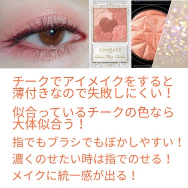 プリズム エアー シャドウ 23 PEACH CORAL/CLIO/パウダーアイシャドウを使ったクチコミ（3枚目）